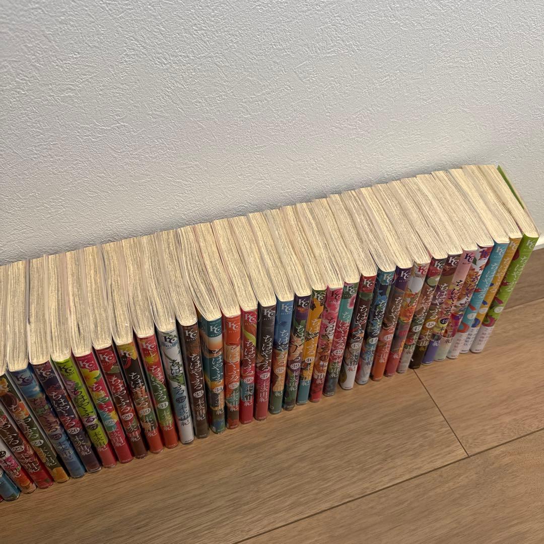 ちはやふる 1〜50全巻+中学生編1〜3巻