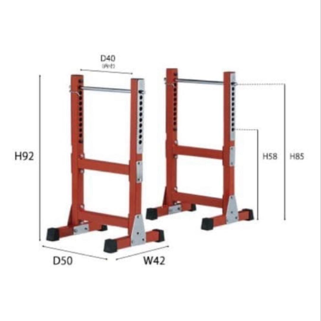 セーフティバー ファイティングロード製 スクワット ベンチプレス 補助 筋トレ用