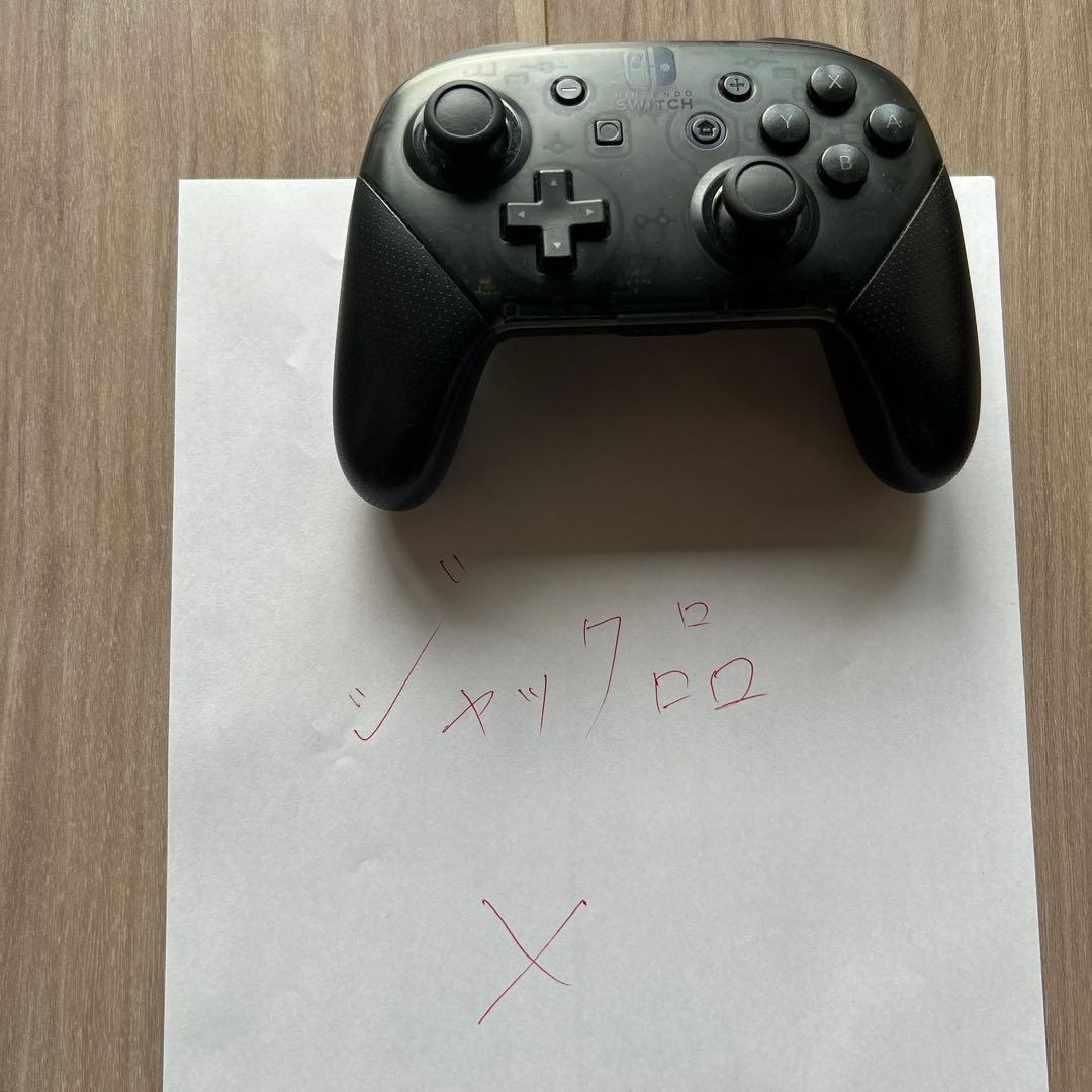 【美品多数付属品豊富】NintendoSwitch本体＋周辺機器＋人気ソフト多数