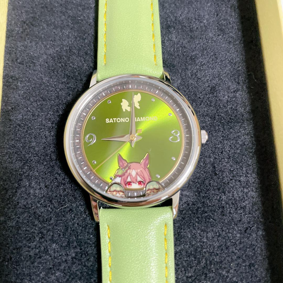 ウマ娘プリティーダービー サトノダイヤモンド 腕時計