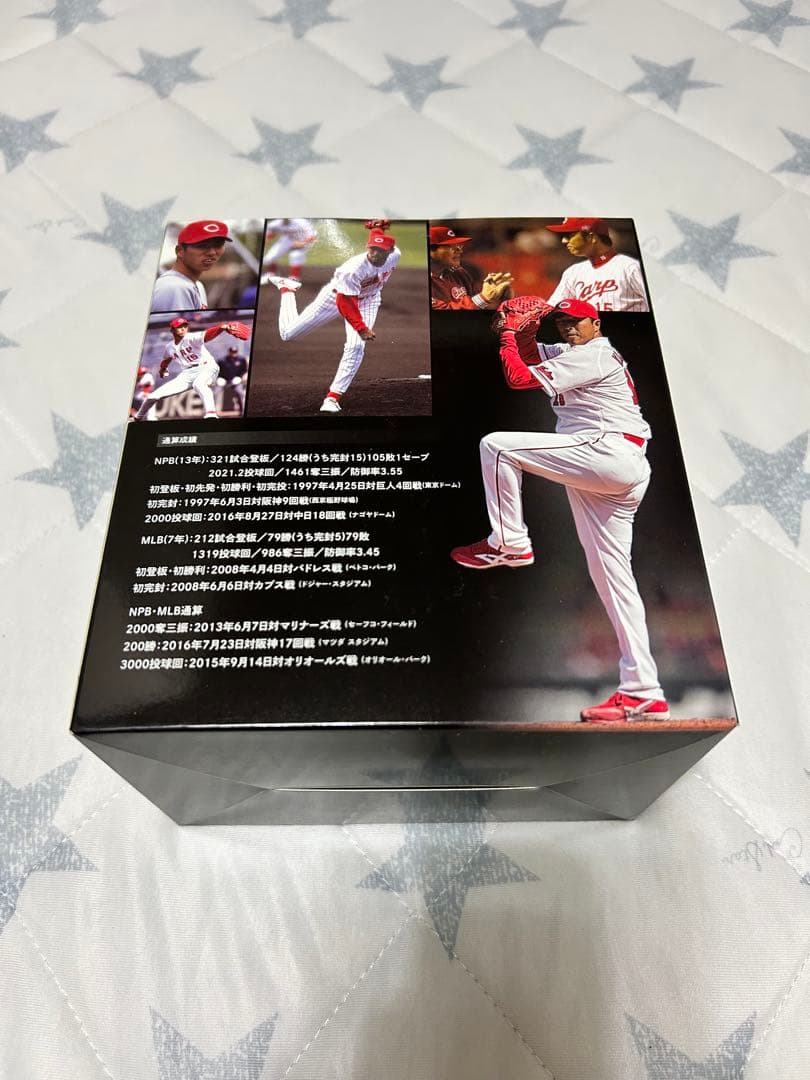 【未開封】黒田博樹 2024 野球殿堂記念品　訂正箱付き