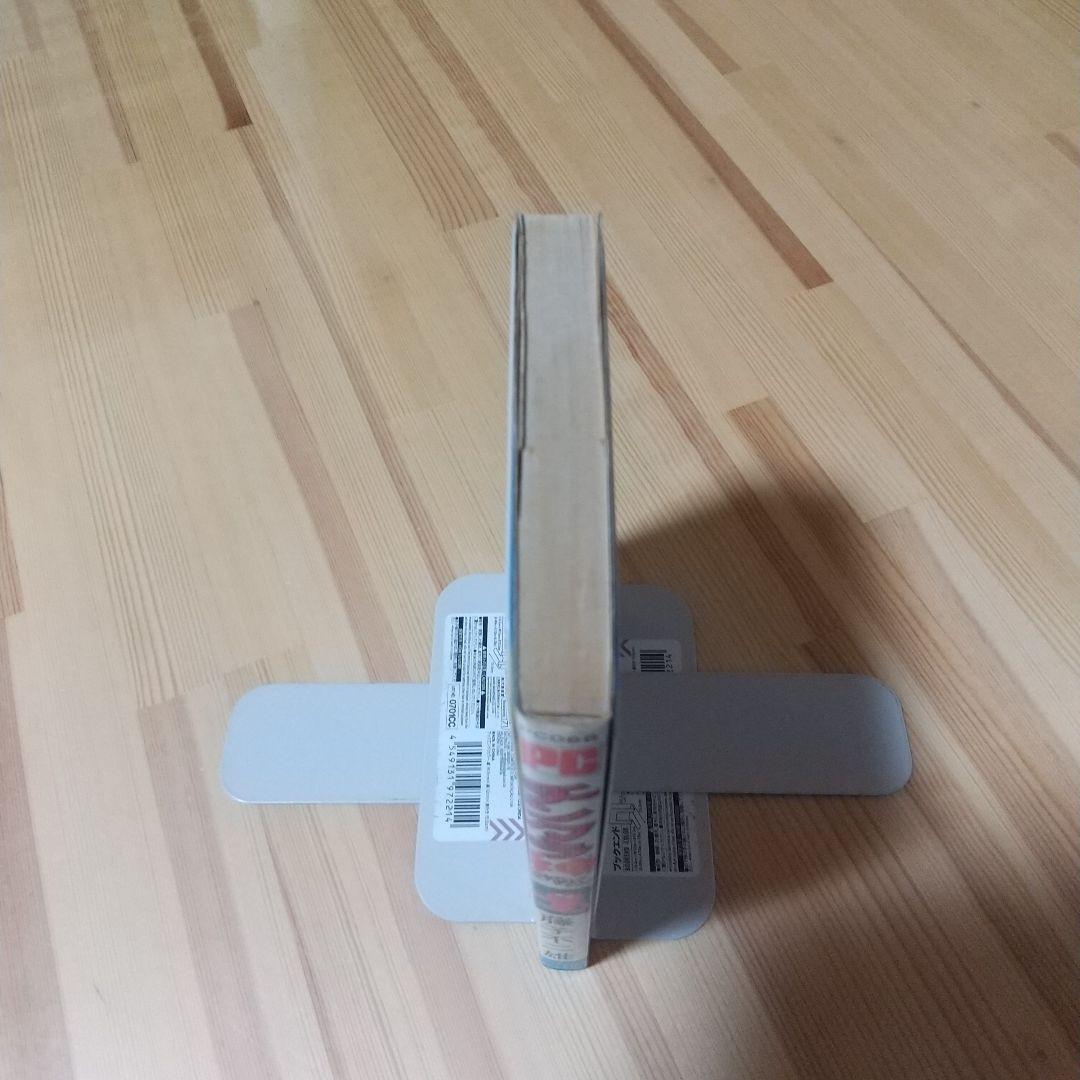 チンタラ神ちゃん　初版　非貸本　並品　双葉社　パワーコミックス　藤子不二雄