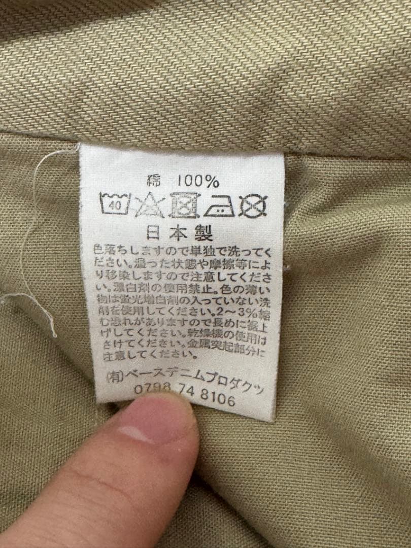 パンツ orSlow M52 FRENCH ARMY TROUSER WIDE FIT