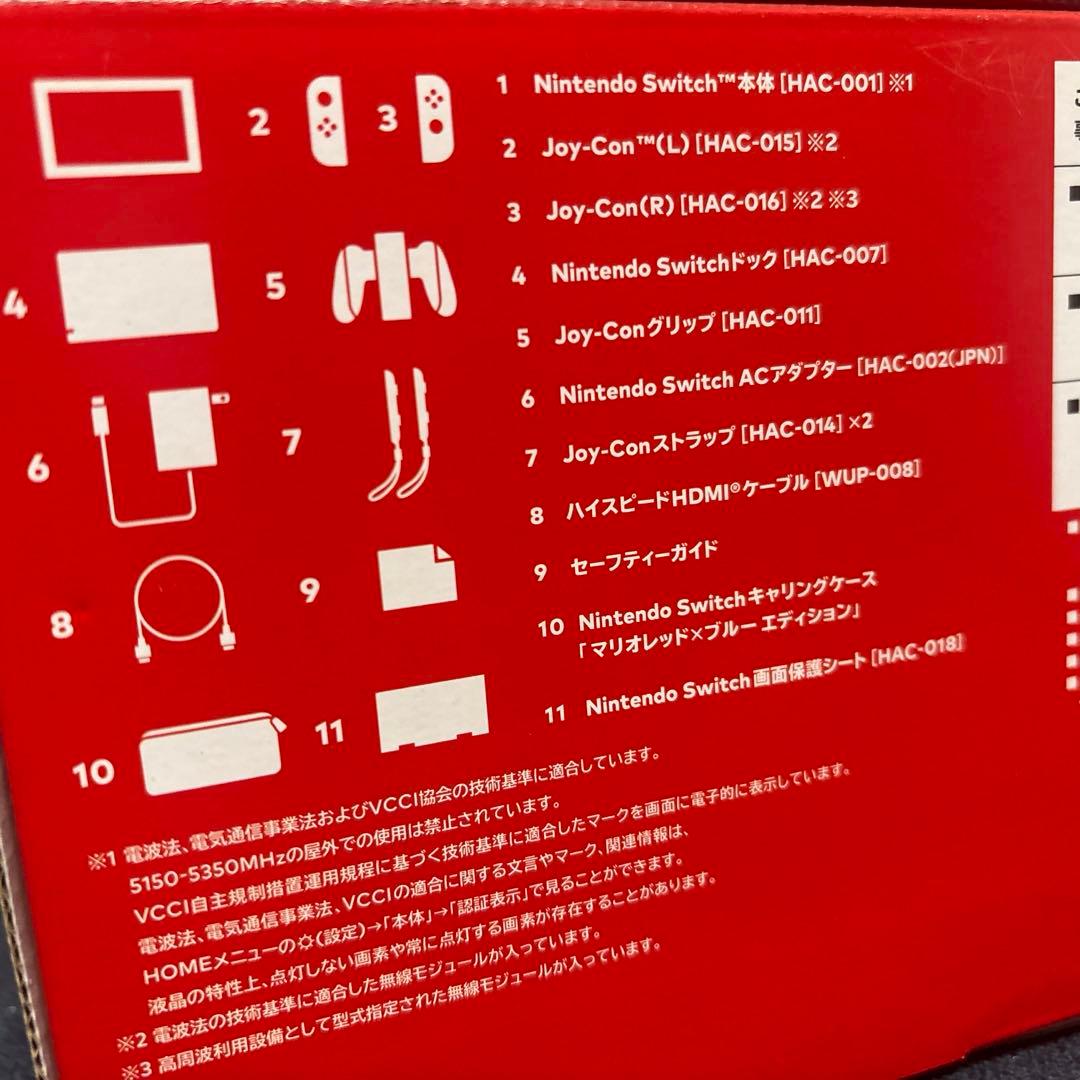 NintendoSwitch マリオレッド　HAC-001