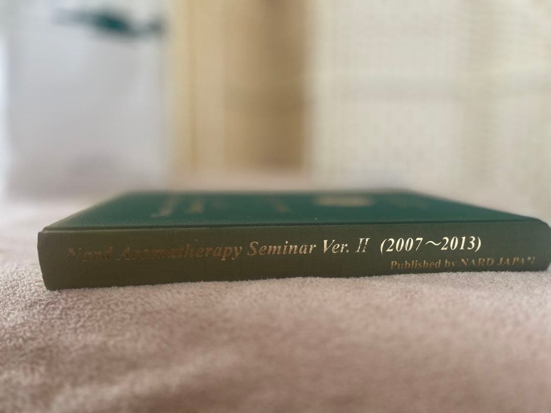 ナード アロマテラピーセミナー Ver.2 ドミニック ボドゥー NARD