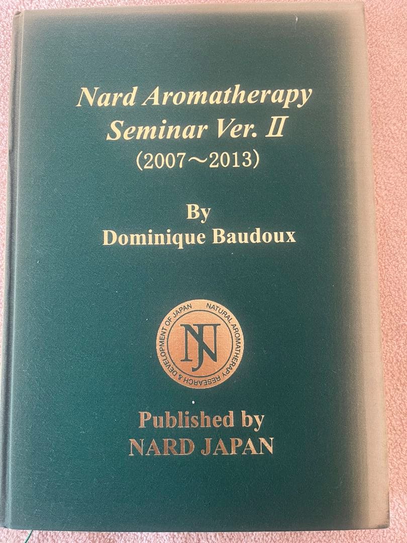 ナード アロマテラピーセミナー Ver.2 ドミニック ボドゥー NARD