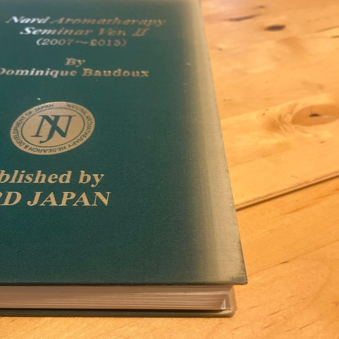 ナード アロマテラピーセミナー Ver.2 ドミニック ボドゥー NARD