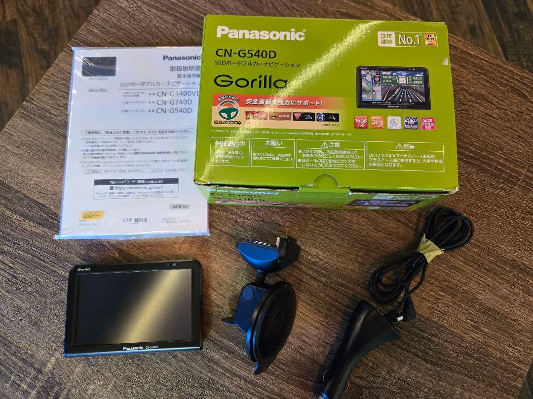 ✨Panasonic CN-G540D カーナビ 2020年地図