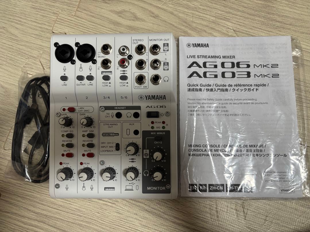 YAMAHA AG06 MK2 ライブストリーミングミキサー ホワイト