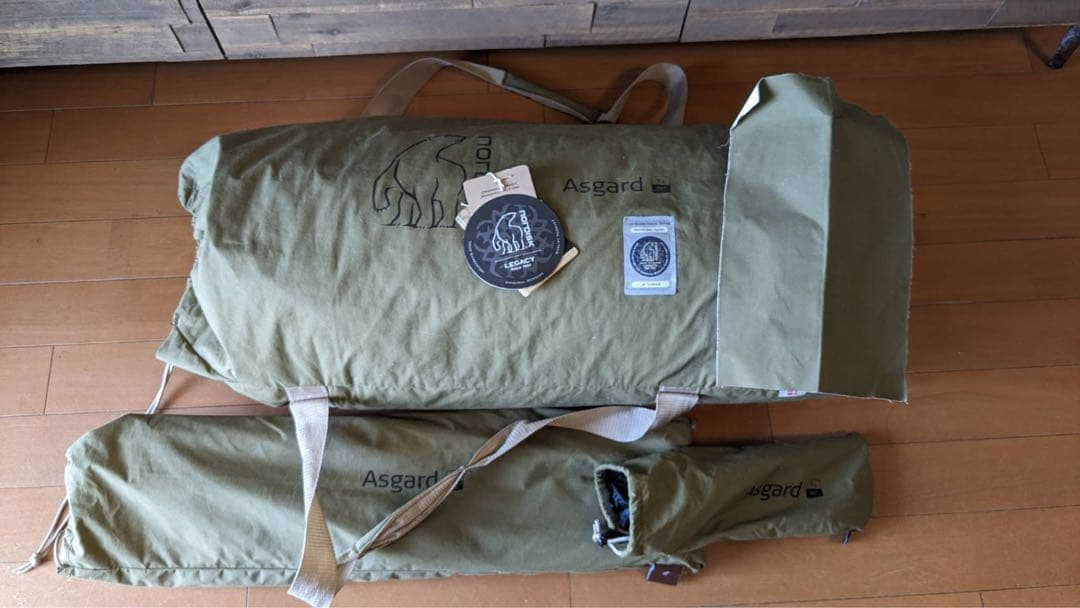 ノルディスク　会員限定色　アスガルド　7.1 美品