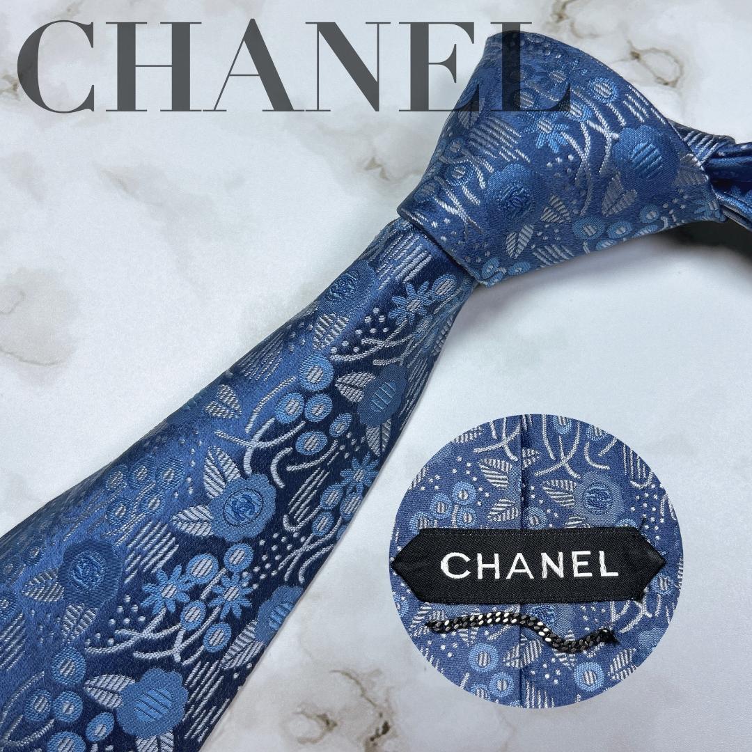 シャネル　ネクタイ　光沢　花柄　ボタニカル　チェーン　現行　青　ワンポイント