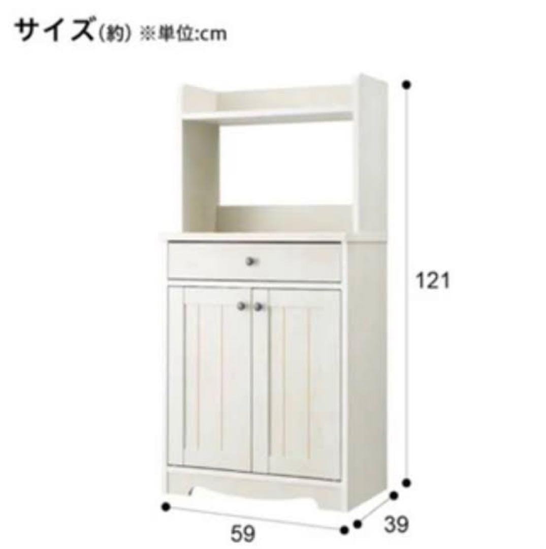 ニトリレンジボード・レンジ台 収納棚付き(リズバレー)