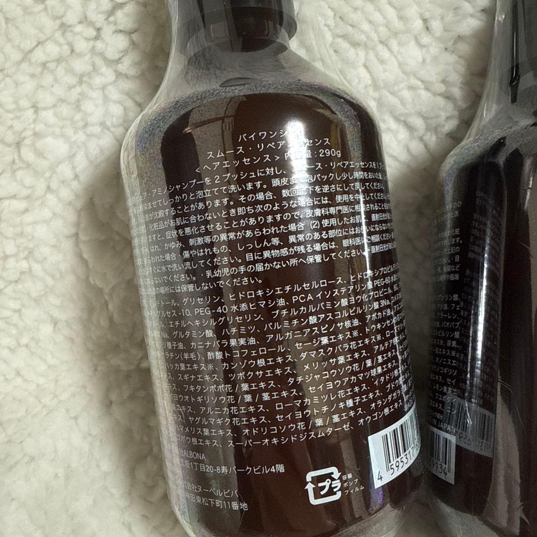 nikoNon⭐️ by one sii バイワンシー 3本セット