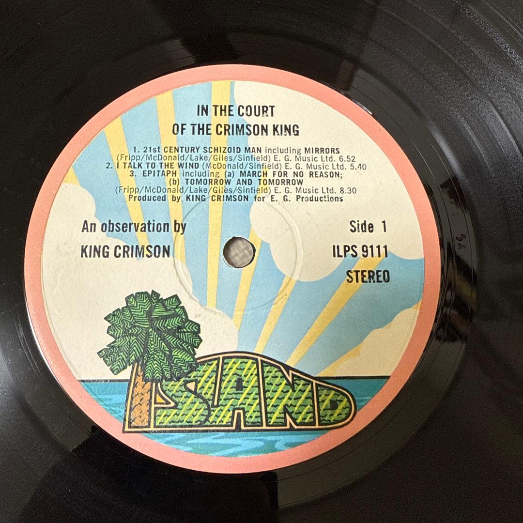 キング・クリムゾン　クリムゾン・キングの宮殿