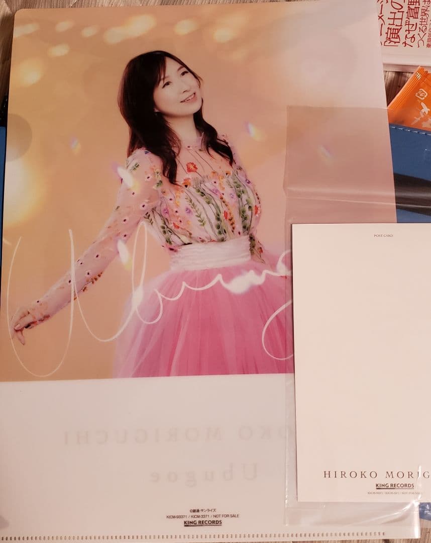 Ubugoe　限定　直筆サイン入りポストカード　クリアファイル付き