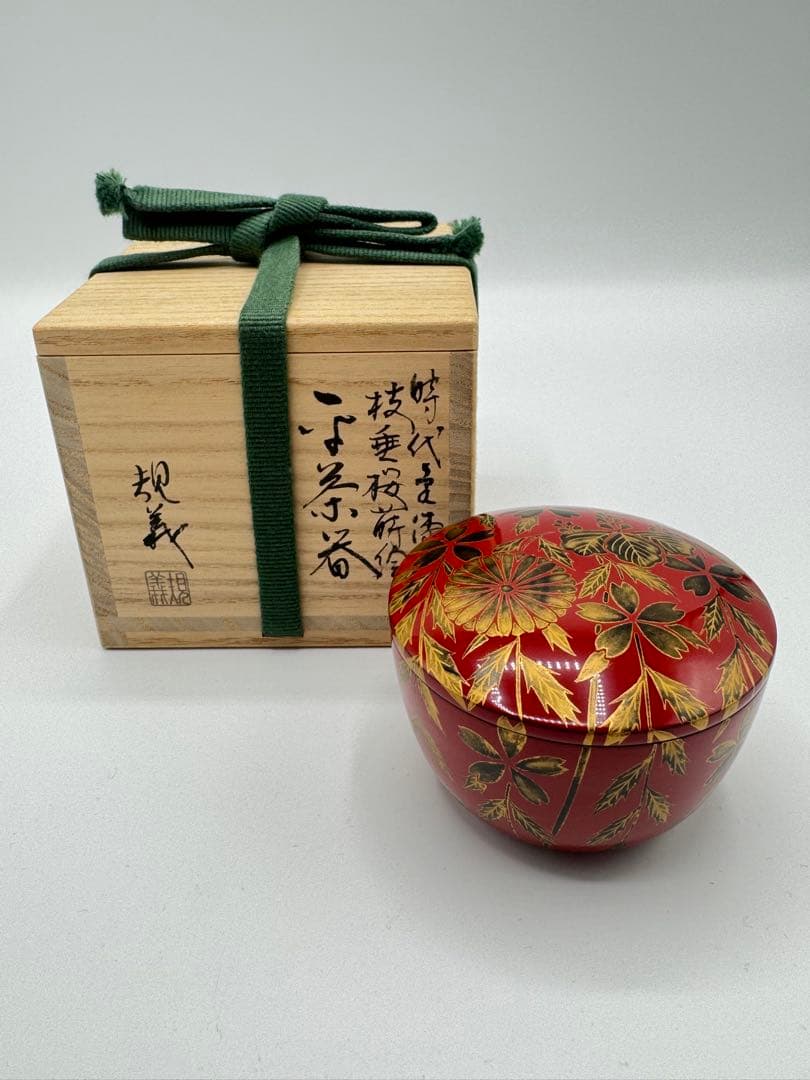 希少　棗　塚本規義　枝垂桜蒔絵平茶器　朱塗