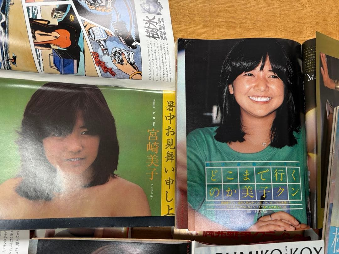 R*R様 【昭和55年】週刊プレイボーイ 1980年 No.16〜51 まとめ売