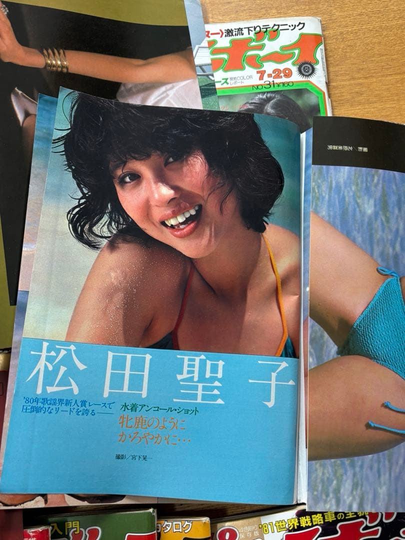 R*R様 【昭和55年】週刊プレイボーイ 1980年 No.16〜51 まとめ売