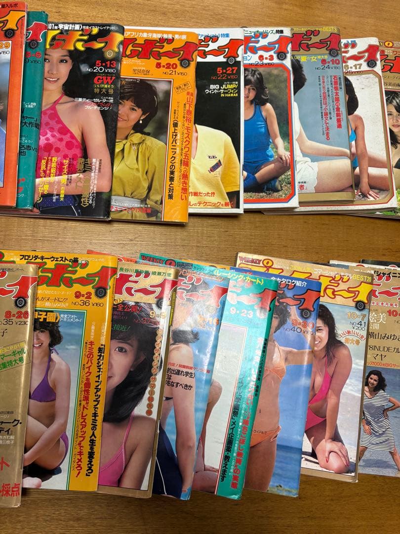 R*R様 【昭和55年】週刊プレイボーイ 1980年 No.16〜51 まとめ売