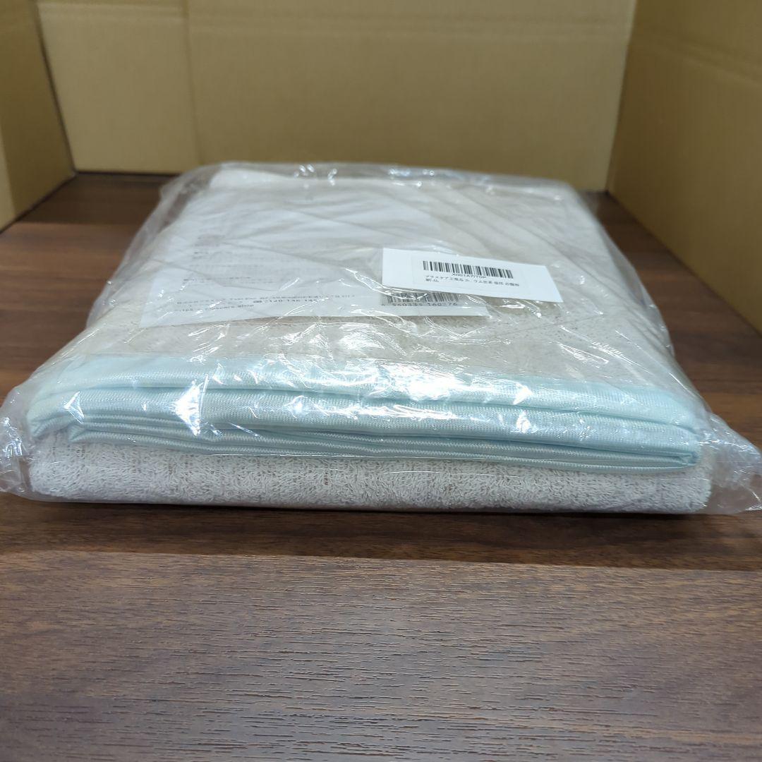 プラスケア正規品 ホルミシスシーツ シングル ホワイト 100×200cm 新品