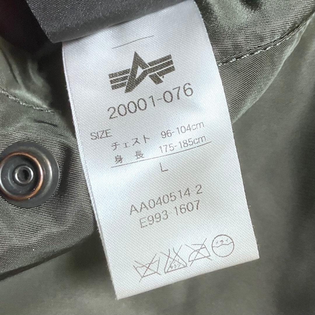 【千 】ALPHA INDUSTRIES MA-1 フライトジャケット Ｌ