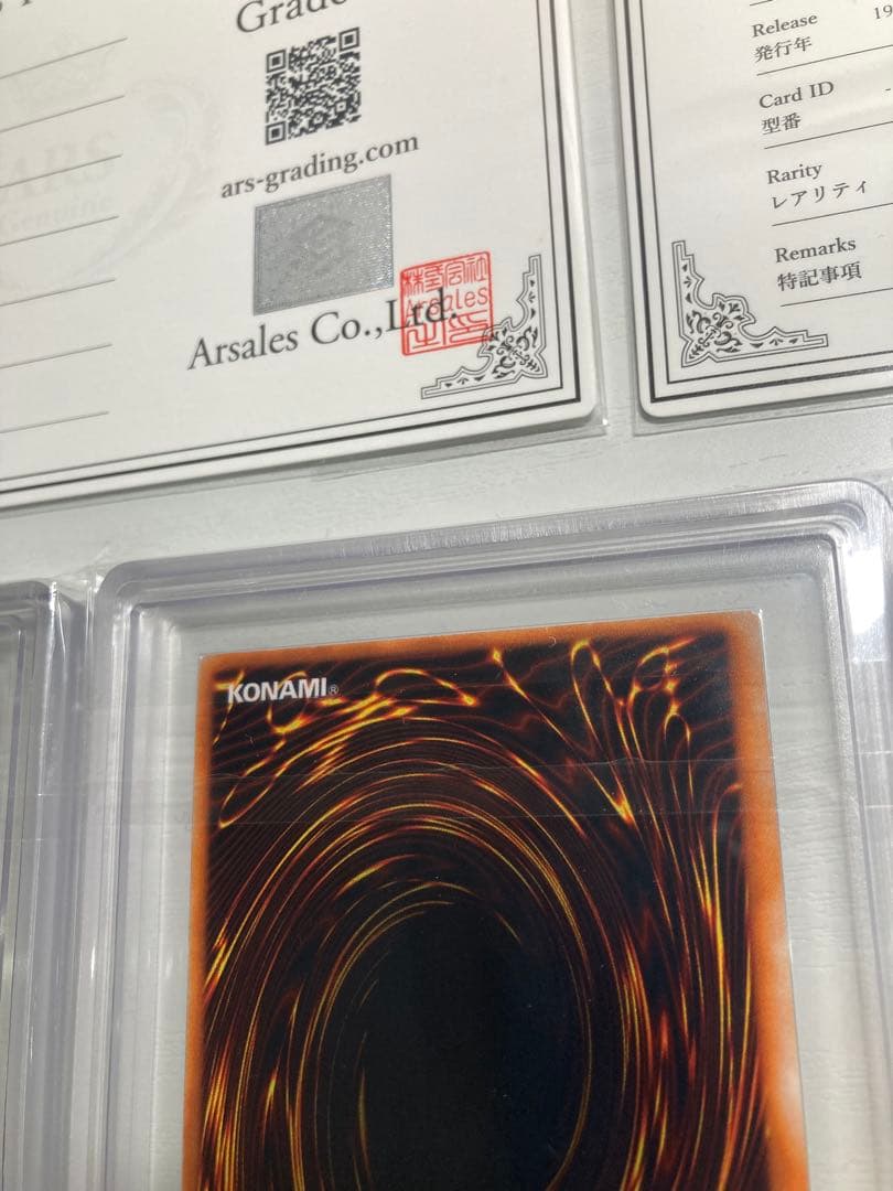 や*ろ様 ARS 遊戯王　初期　ゲートガーディアン　水魔神スーガ　風魔神ヒューガ