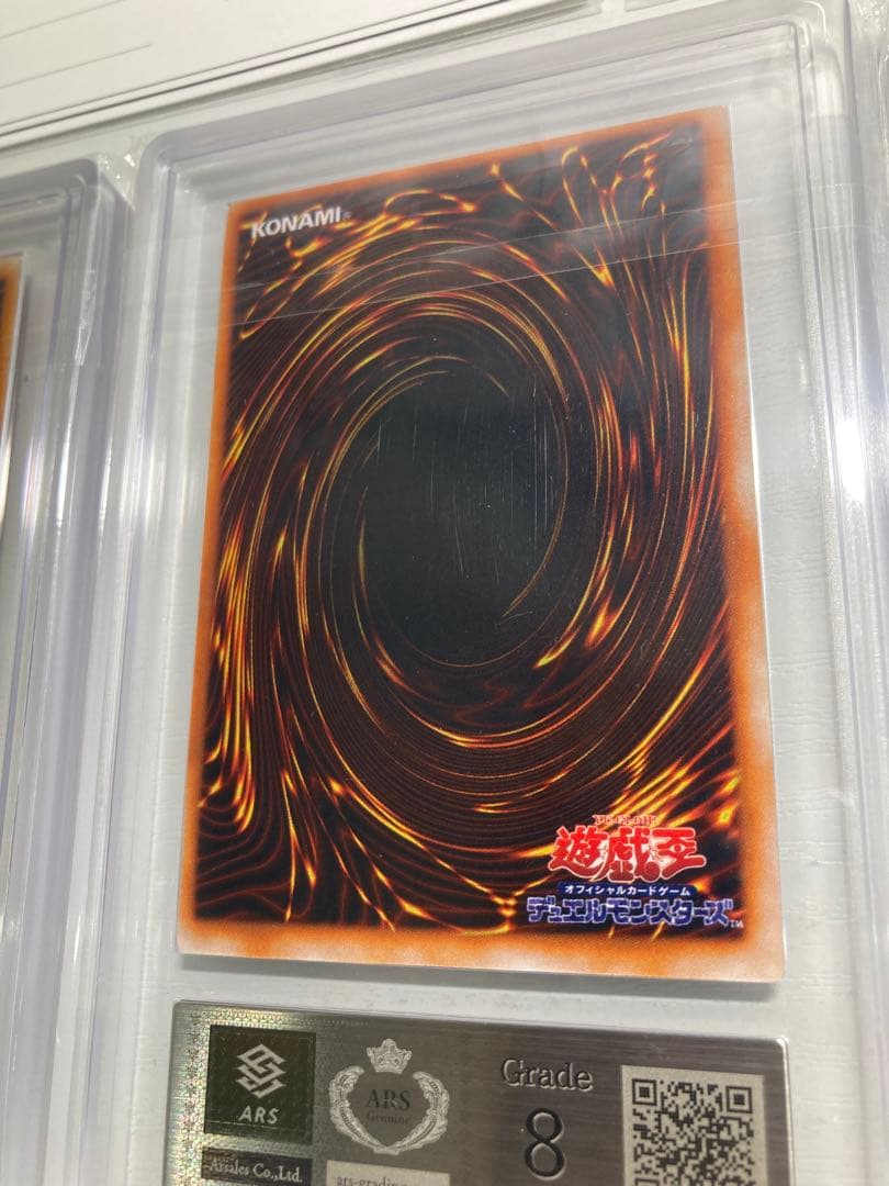 や*ろ様 ARS 遊戯王　初期　ゲートガーディアン　水魔神スーガ　風魔神ヒューガ