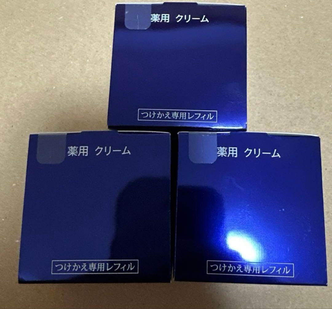 REVITAL Extra Rich Cream レフィル3個セット