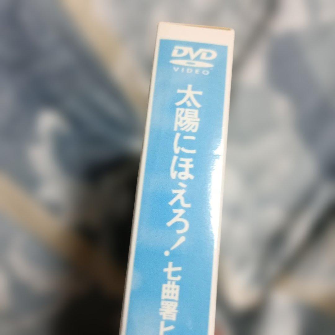 太陽にほえろ!七曲署ヒストリー 1972-1987〈3枚組〉