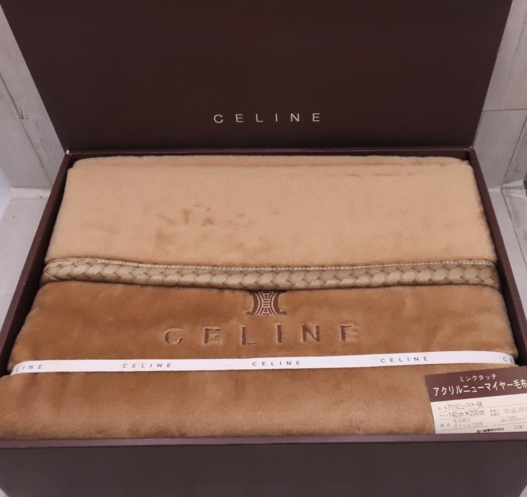 ◇CELINE セリーヌ アクリルニューマイヤー毛布 ブラウン系 140×200
