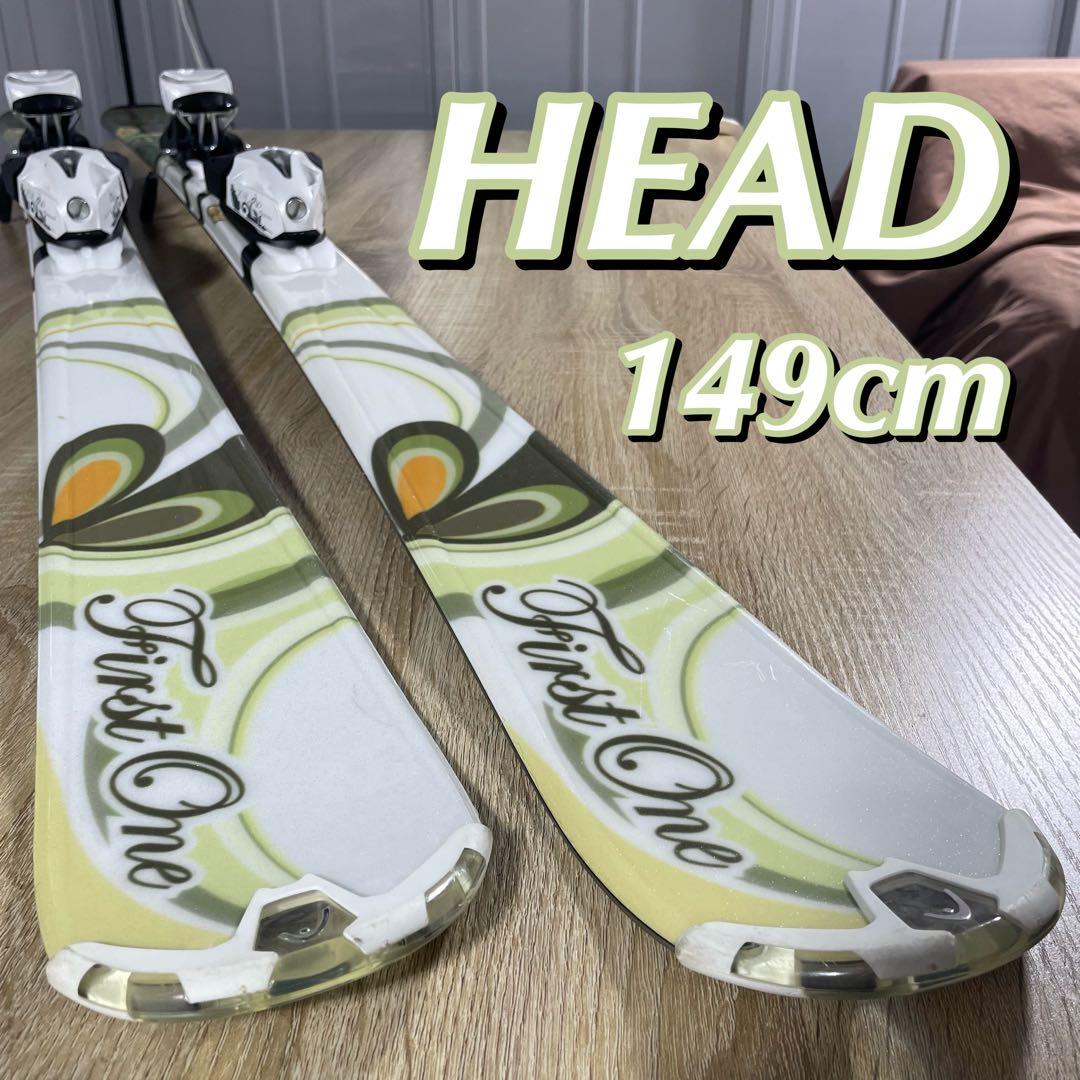 HEAD 149cm スキーセット‼︎