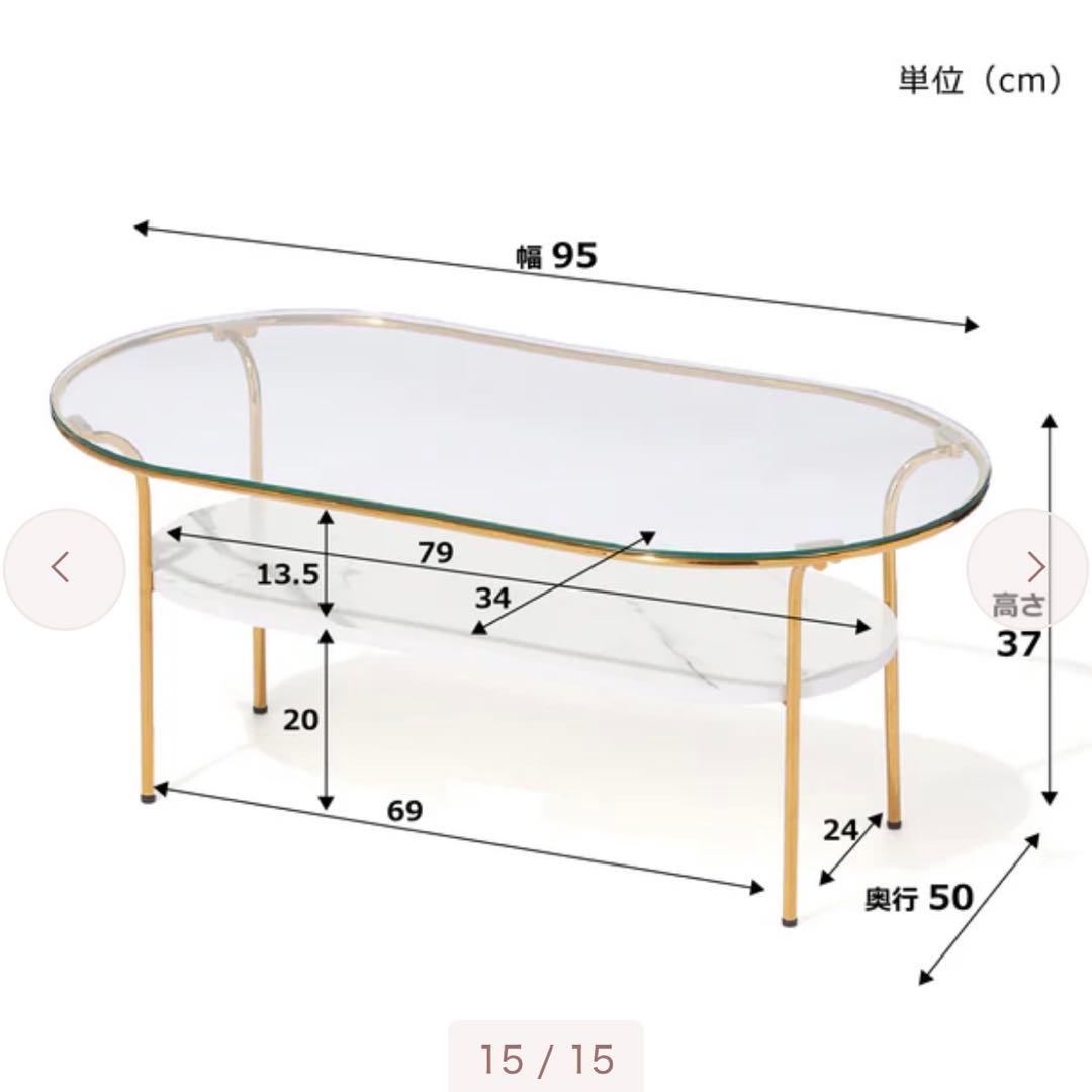 Francfrancレガート コーヒーテーブル L ゴールド×マーブル