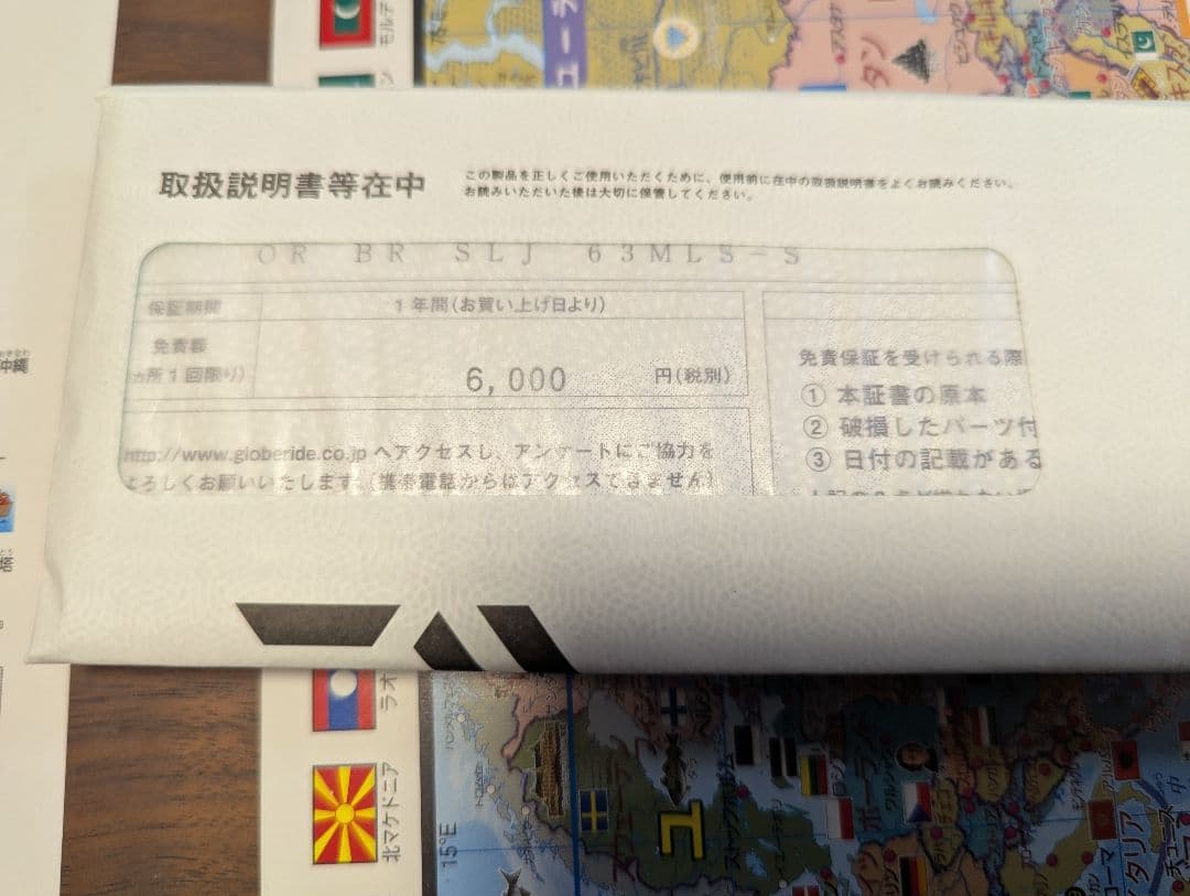 ダイワ　24アウトレイジBR SLJ 63MLS-S