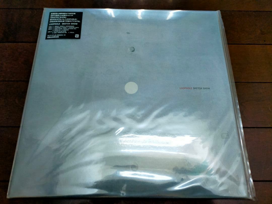y*k様 SKETCH SHOW レコード3タイトルセット 未使用新品 細野晴臣