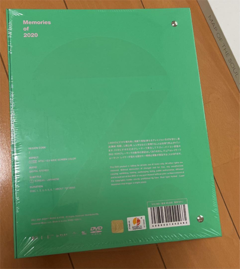 BTS Memories 2020 まとめ売り