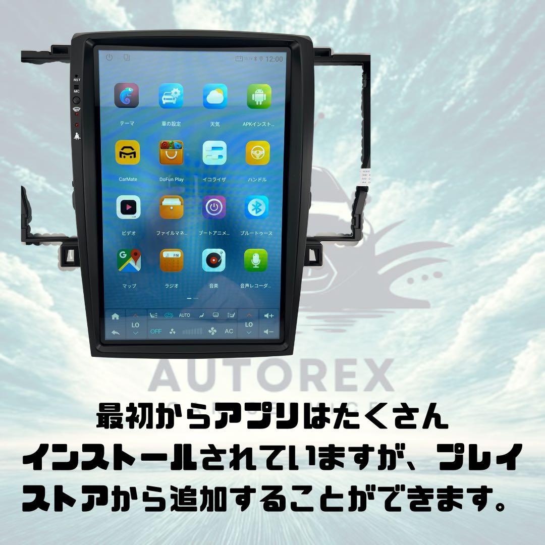 18クラウン ゼロクラ Android テスラナビ 12インチ CarPlay