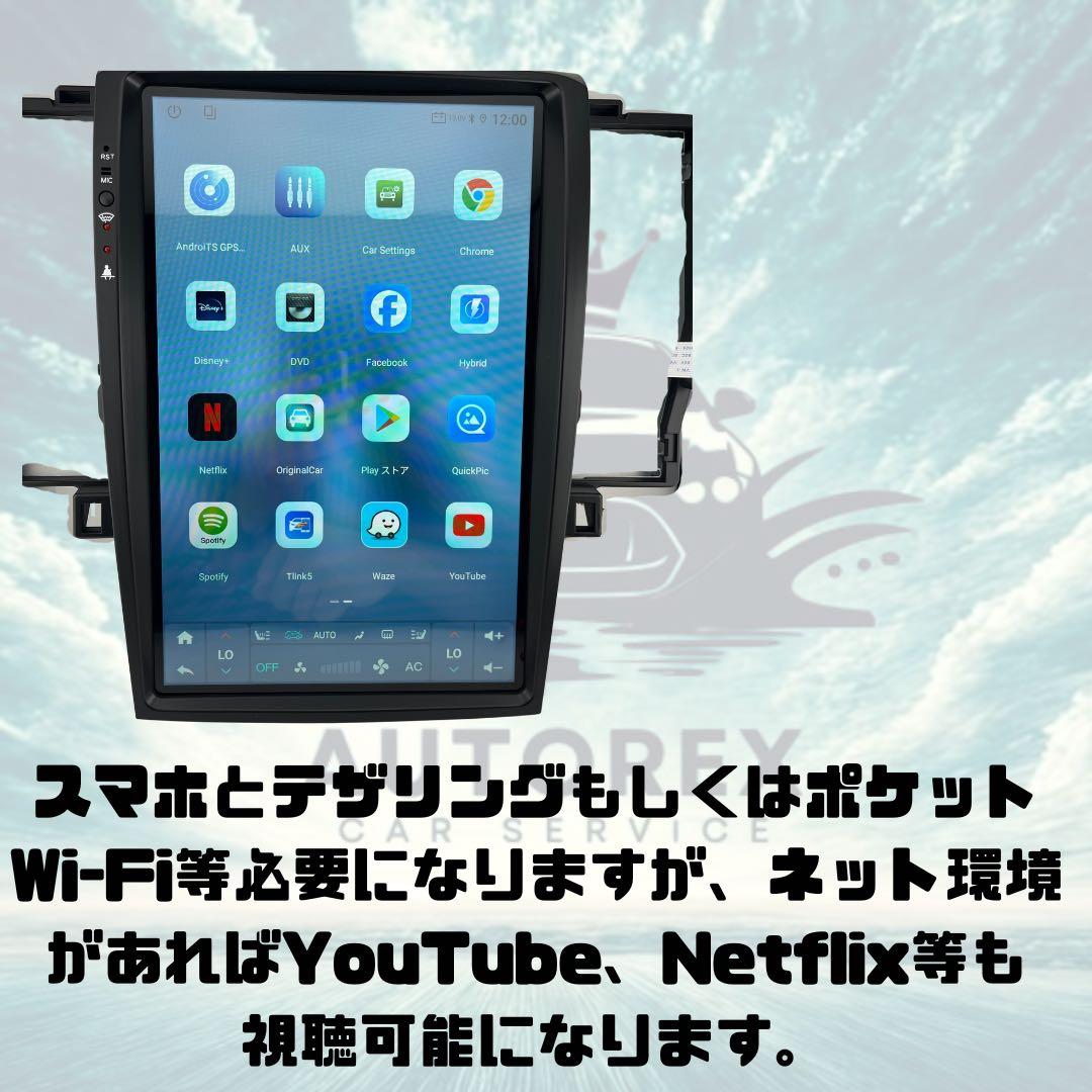 18クラウン ゼロクラ Android テスラナビ 12インチ CarPlay