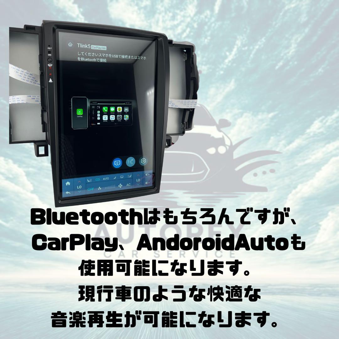 18クラウン ゼロクラ Android テスラナビ 12インチ CarPlay