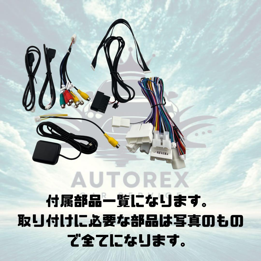 18クラウン ゼロクラ Android テスラナビ 12インチ CarPlay