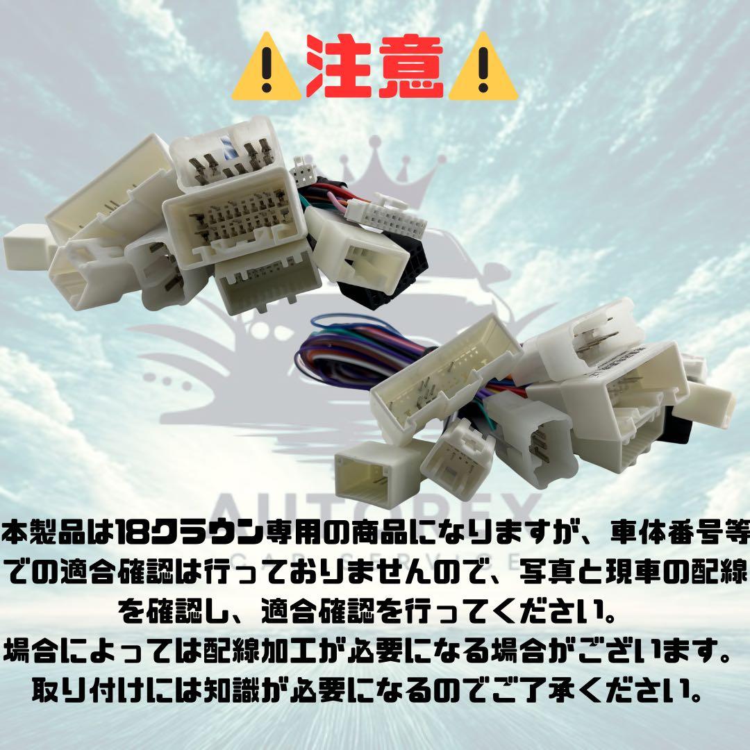 18クラウン ゼロクラ Android テスラナビ 12インチ CarPlay