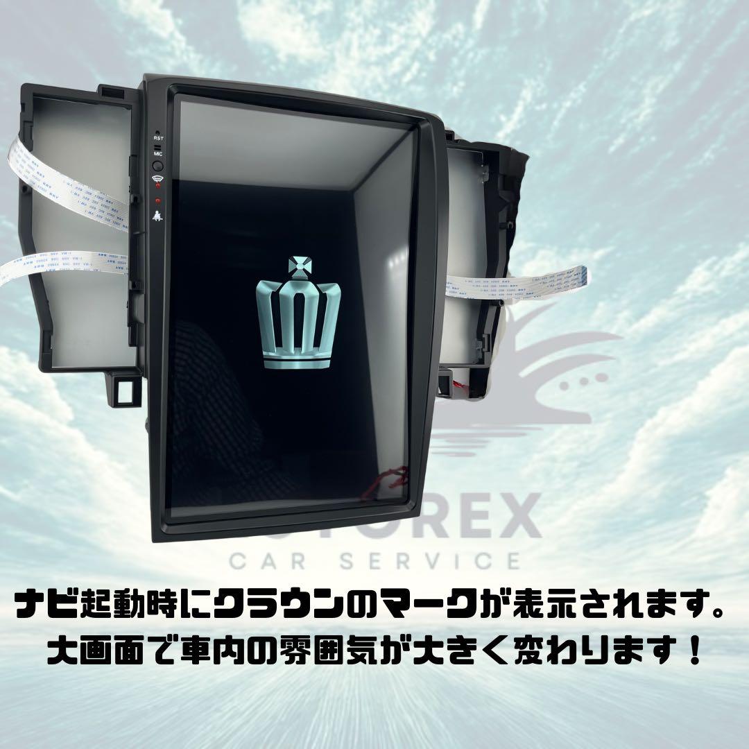 18クラウン ゼロクラ Android テスラナビ 12インチ CarPlay