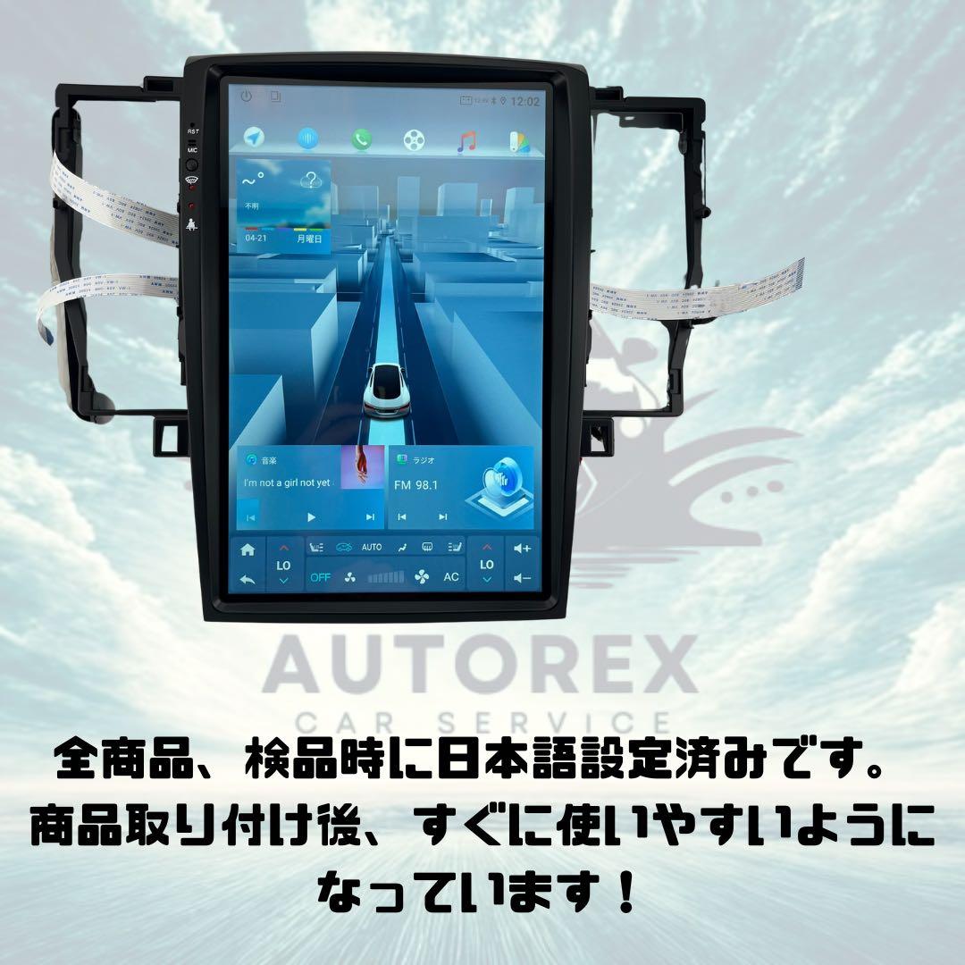 18クラウン ゼロクラ Android テスラナビ 12インチ CarPlay