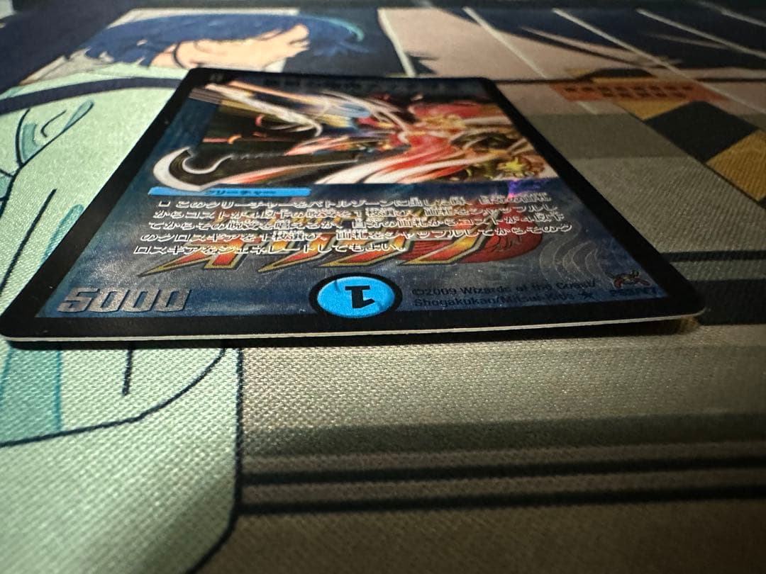 蒼狼の始祖アマテラス プロモ