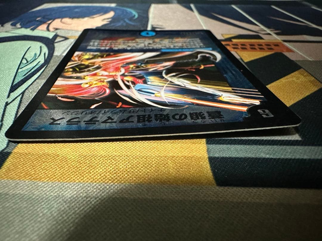 蒼狼の始祖アマテラス プロモ