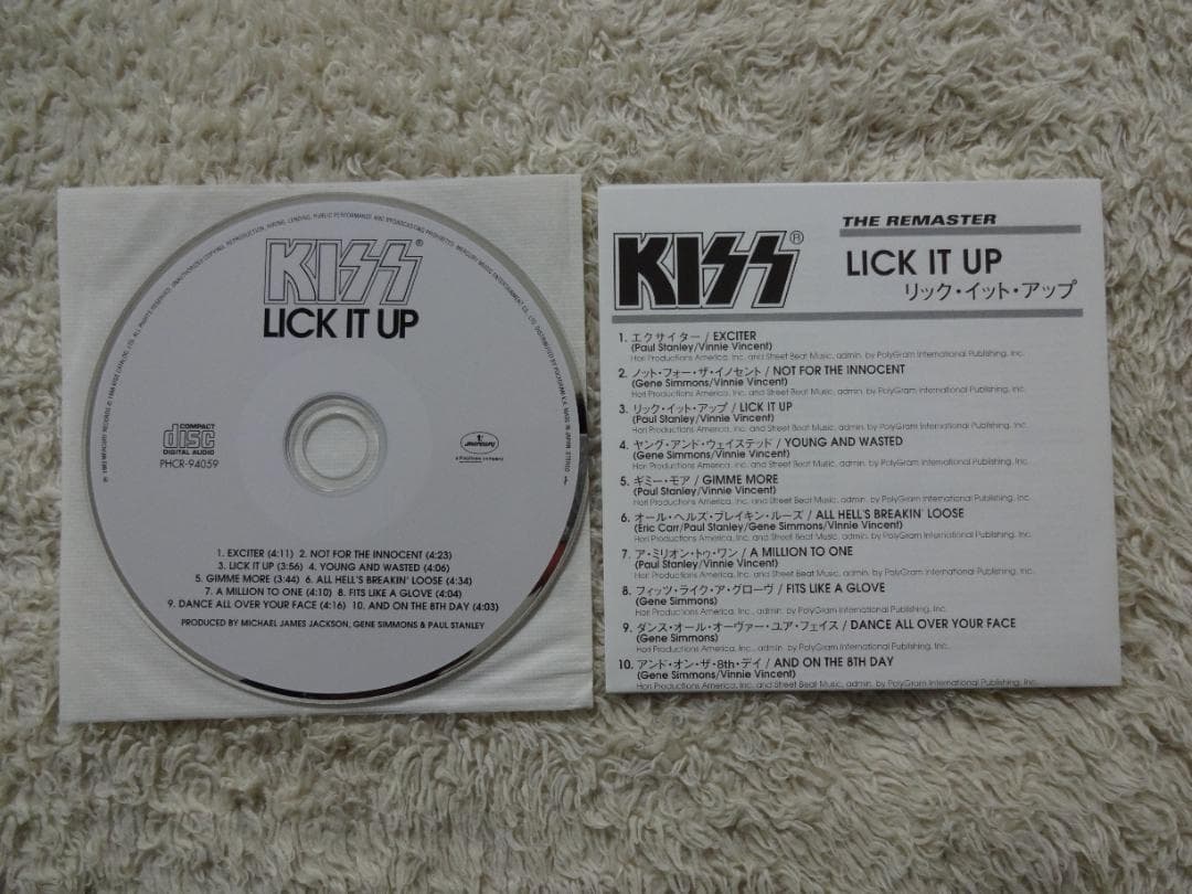 キッス / 地獄の回想, アニマライズ, アサイラム, クレイジー・ナイト