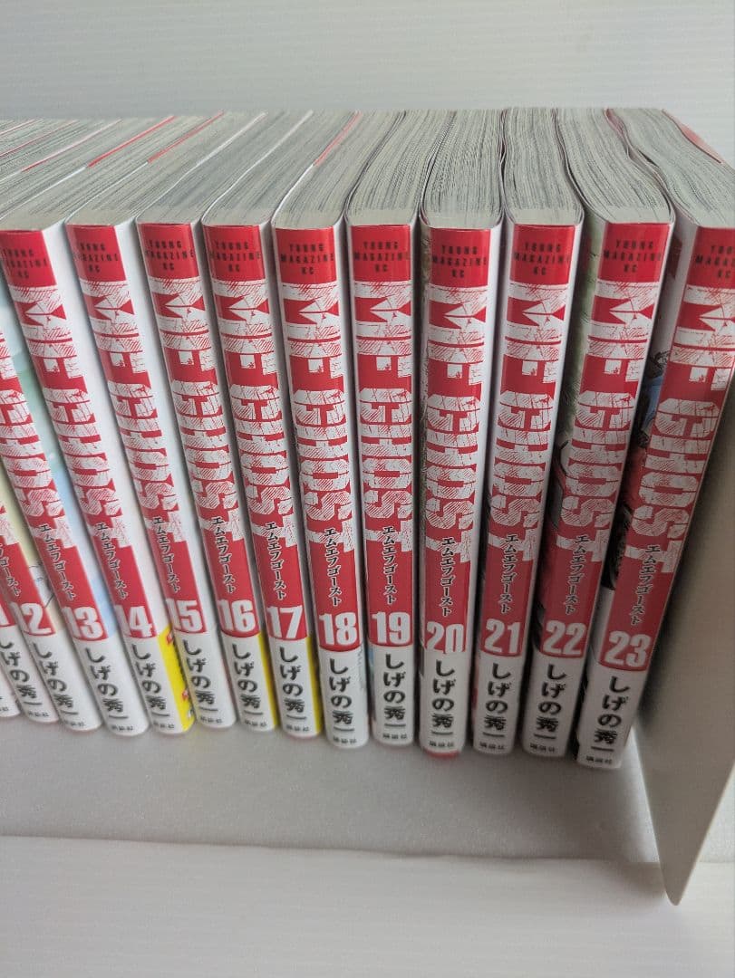 MFゴースト既出版全23巻　【全巻帯付】しげの秀一