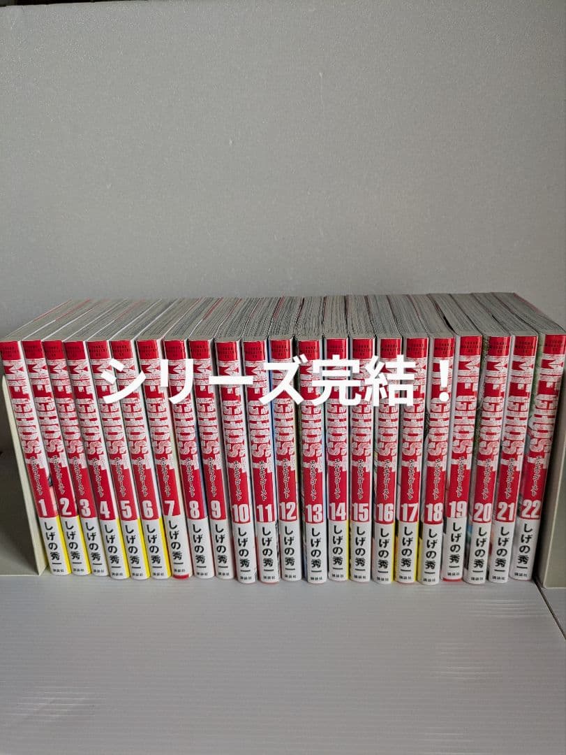 MFゴースト既出版全23巻　【全巻帯付】しげの秀一