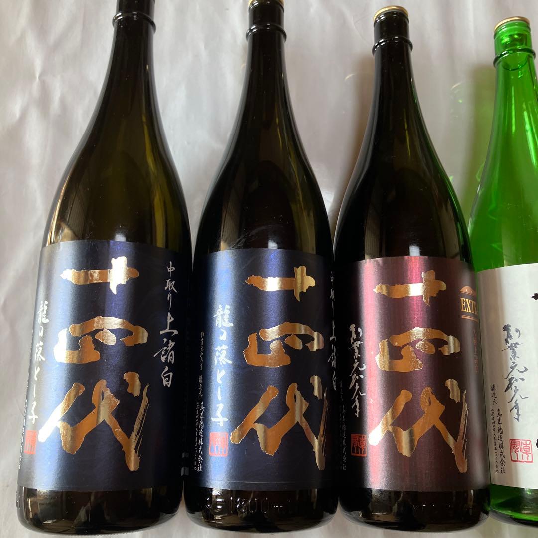 No.12 十四代　2025 龍の落とし子　本丸　空瓶