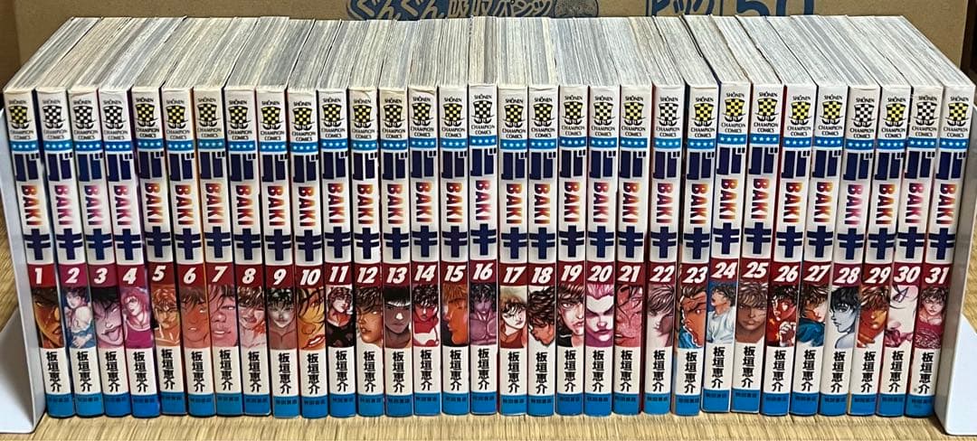 【2.3日限定セール！】バキシリーズ 全155巻＋関連本30冊