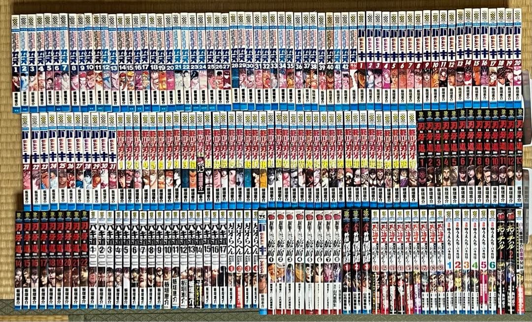 【2.3日限定セール！】バキシリーズ 全155巻＋関連本30冊